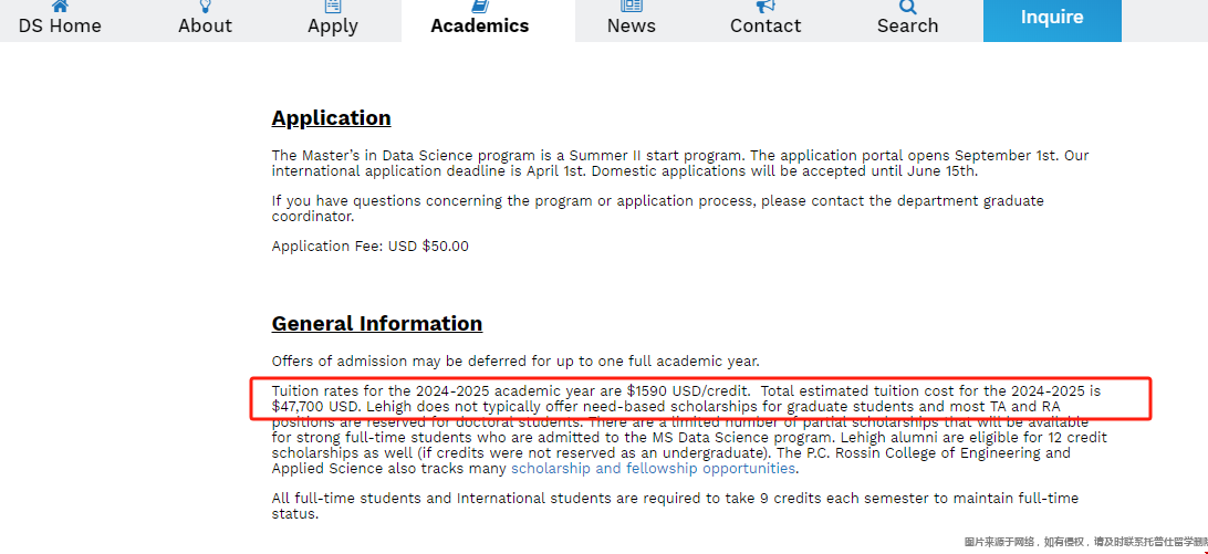 理海大学DS项目学费.png