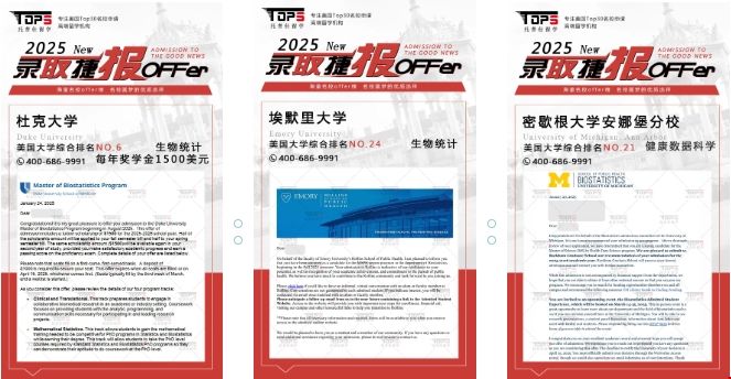J同学录取1.png