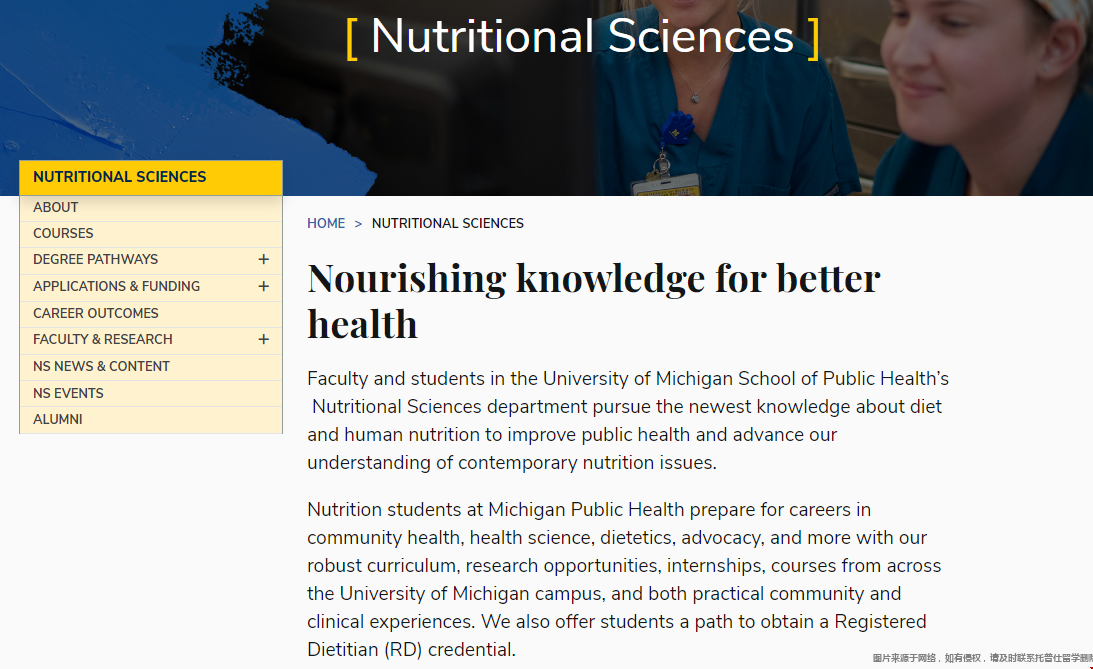 umich大学营养科学硕士.png