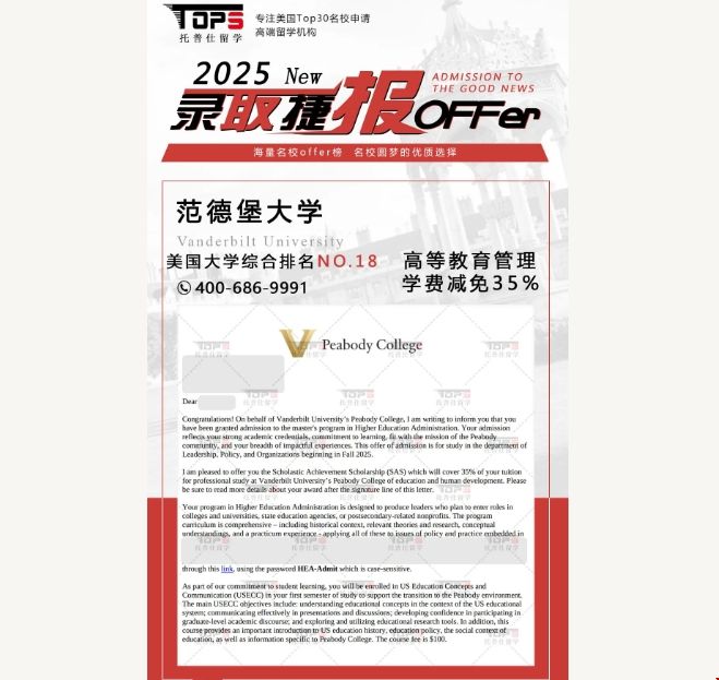 高等教育管理录取.png