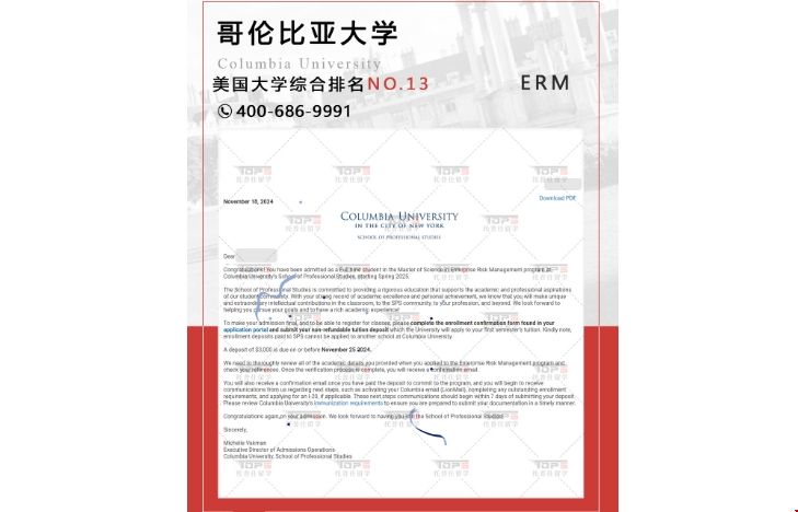 哥伦比亚大学EMR.png