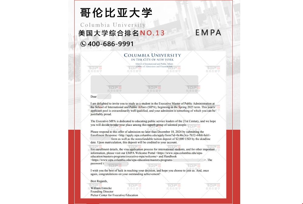哥大EMPA.png