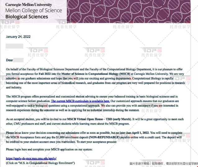 生物信息学北工大本科生考美研能去什么学校.png