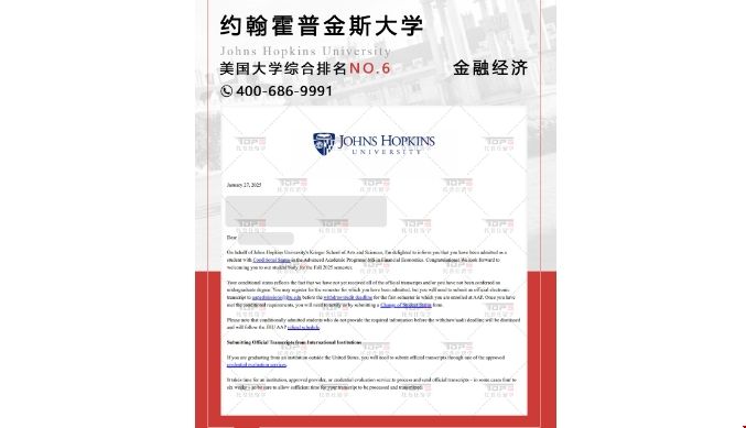 JHU金融.png