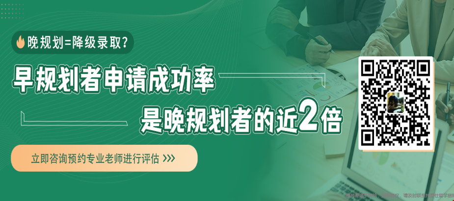 托福106，北工大大二申美研还需做什么.png