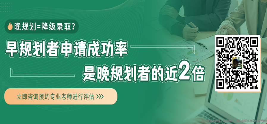 北工大德语专业，跨申美国商科硕士要怎么做.png