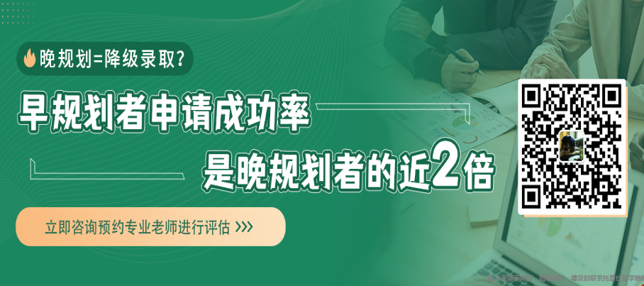 浙大学生，绩点3.8，有机会读美国名校吗.png