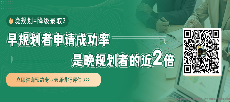 浙大计算机本科生要提前多久准备美研申请.png
