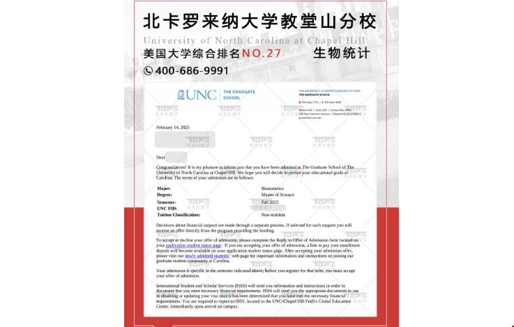 北卡生统.png