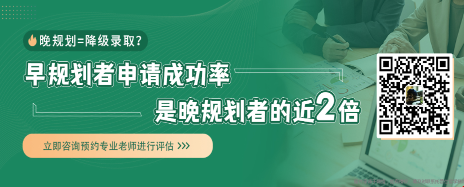 信息安全专业，浙大学生，留学美研要怎么做.png