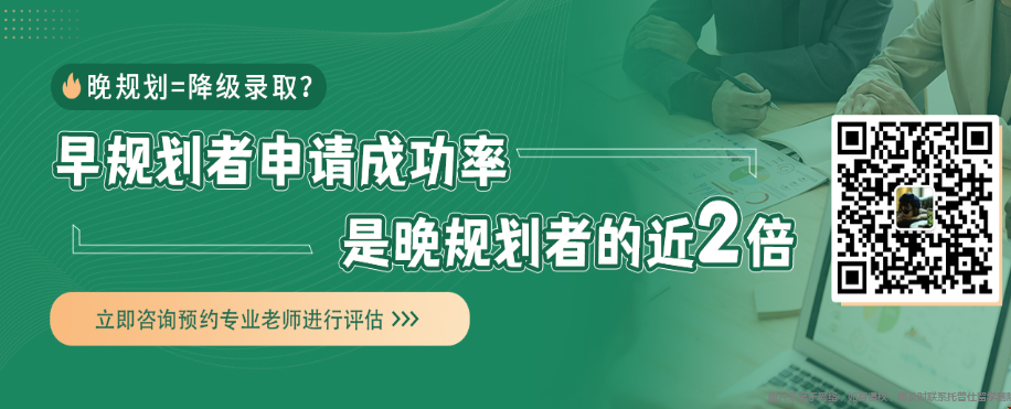 咨询浙大心理学申美研转专业要怎么筹备.png