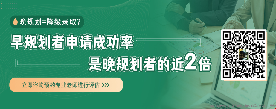 浙大行政专业读美研管理学具体条件.png