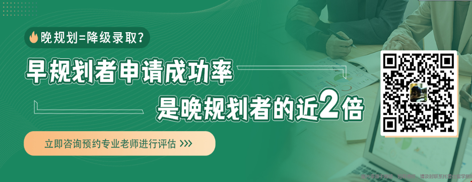 浙大生态学转申美研环境硕士要怎么做.png