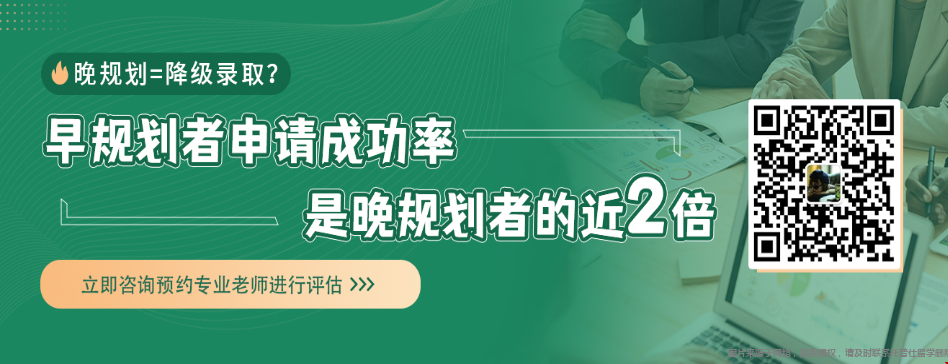 浙大专硕第一年如何规划美博申请.png
