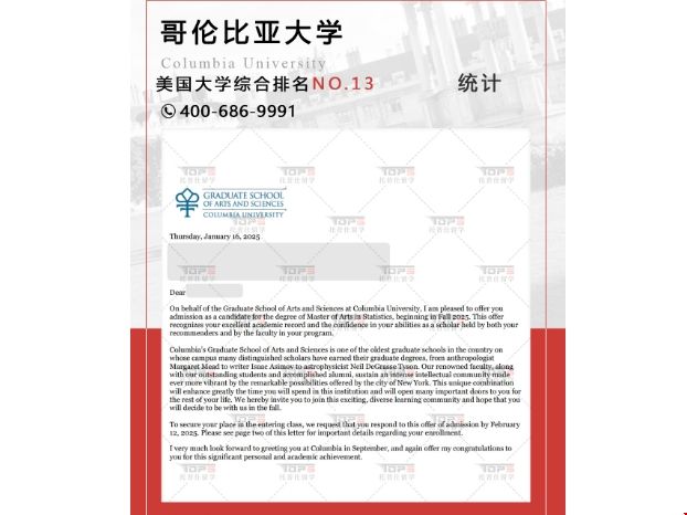 哥大统计.png