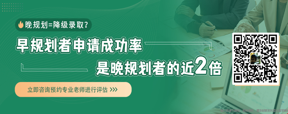 南开汉语言学生，均分87，QS前百美国院校有希望吗.png