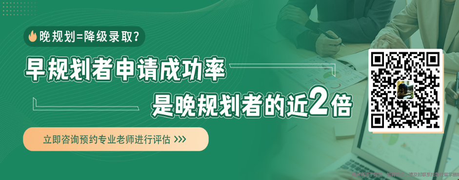 南大文学院大一现在准备美研申请早不早.png