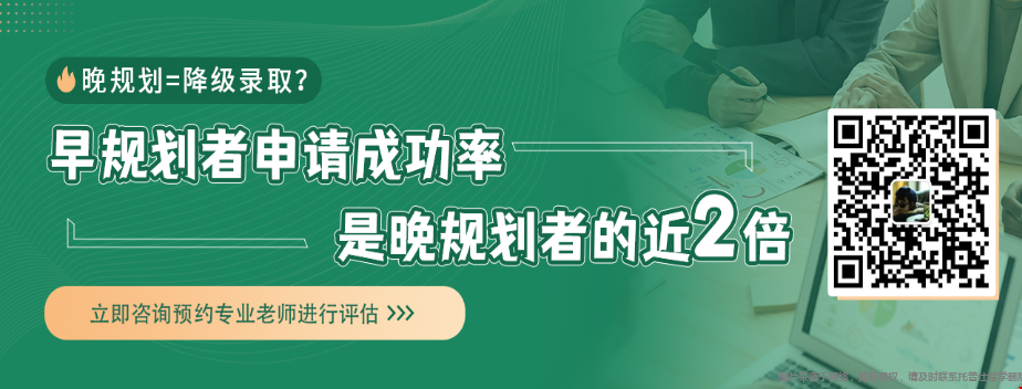 西交利物浦商科，gpa3.2，申美研前20概率大不大.png