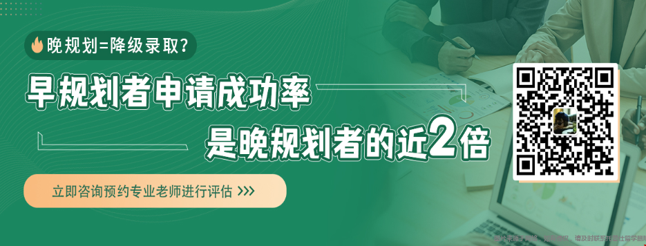 布里斯托本科留学美研.png