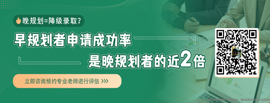 国内学前教育专业出国申美研.png