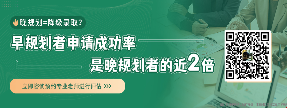 末流985大学留学美国研究生经验.png