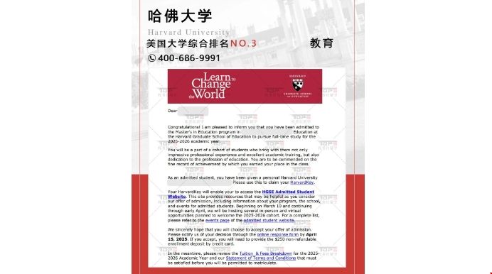 圆梦哈佛.png