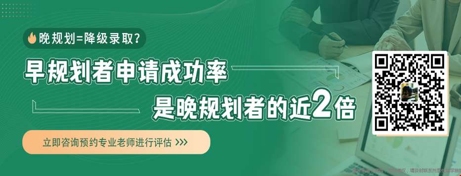 985大学研一去美国读二硕.png