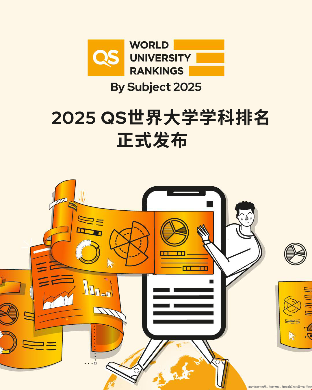 2025QS世界大学学科排名美国情况