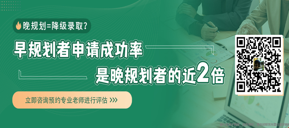 南师大英专生留学美研经验.png