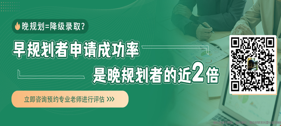 上海一本大学留学美研选机构.png
