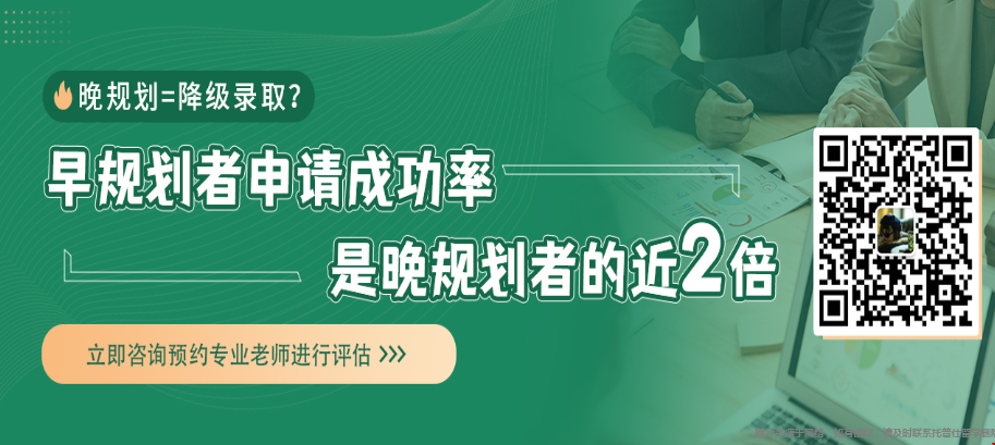 国际高中G10准备美本申请.png