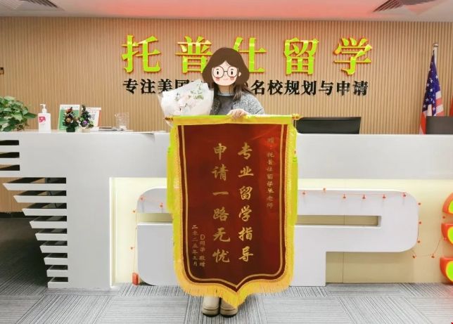 申请老师.png