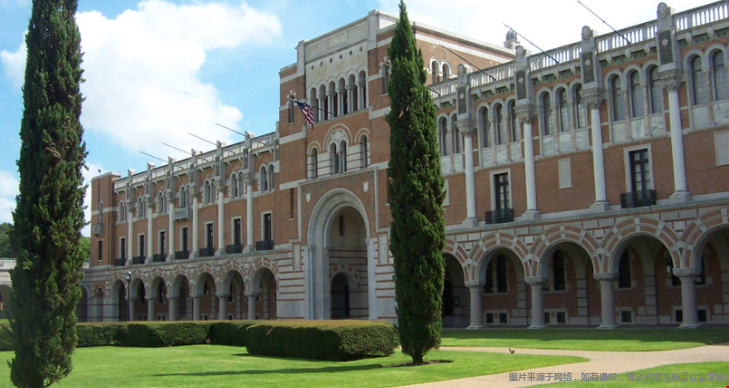 莱斯大学4.png
