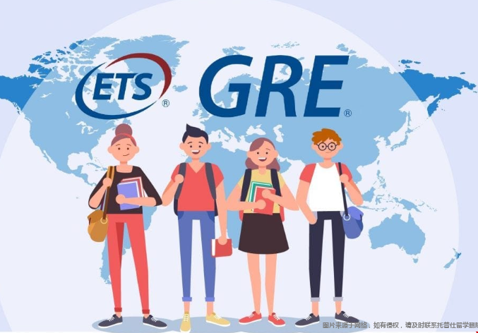 美国研究生奖学金申请对GRE有要求吗
