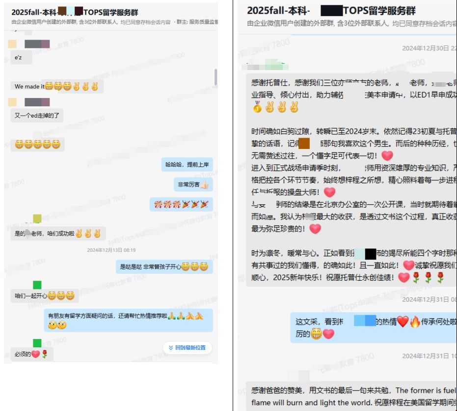 家长赞美.png