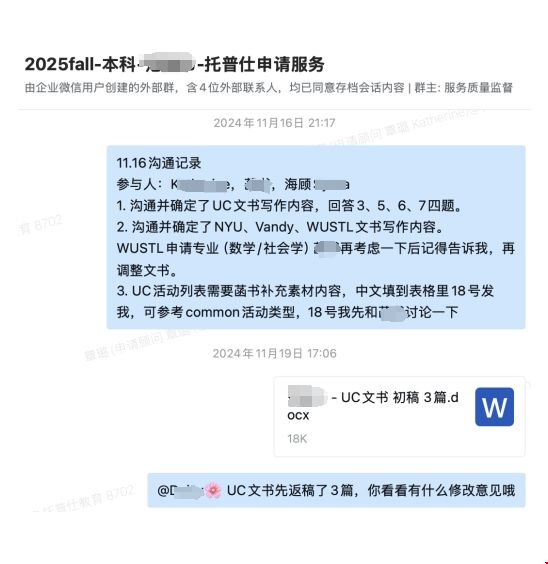 UCB数学录取.png