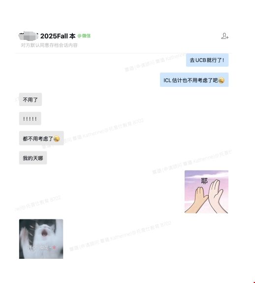 UCB数学录取.png