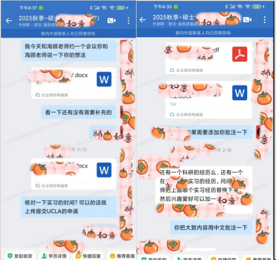GPA低于3.0如何斩获UCLA MPP录取.png