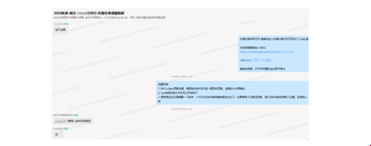 澳本3.3录取卡耐基梅隆大学MISM项目.png
