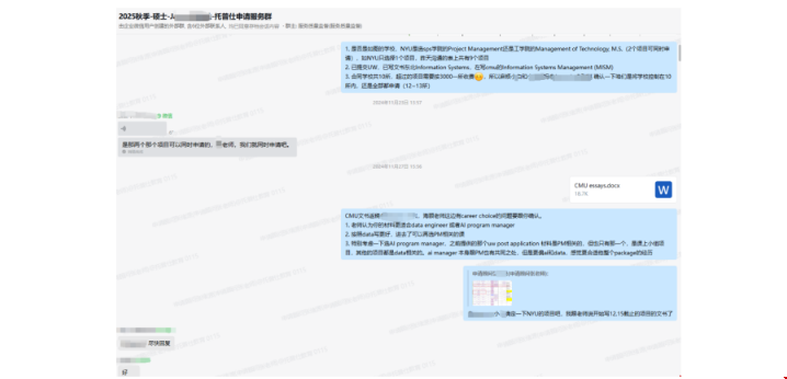 澳本3.3录取卡耐基梅隆大学MISM项目.png