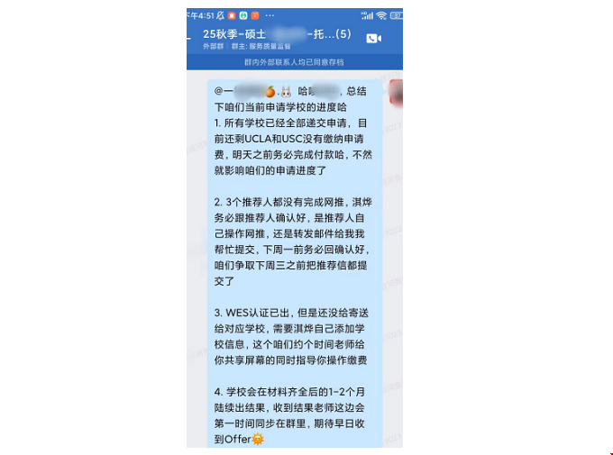 GPA3.1如何逆袭宾大IMPA硕士.png