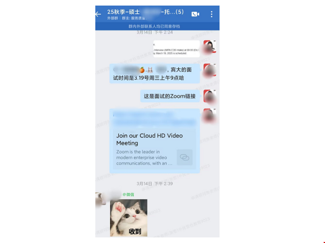 GPA3.1如何逆袭宾大IMPA硕士.png
