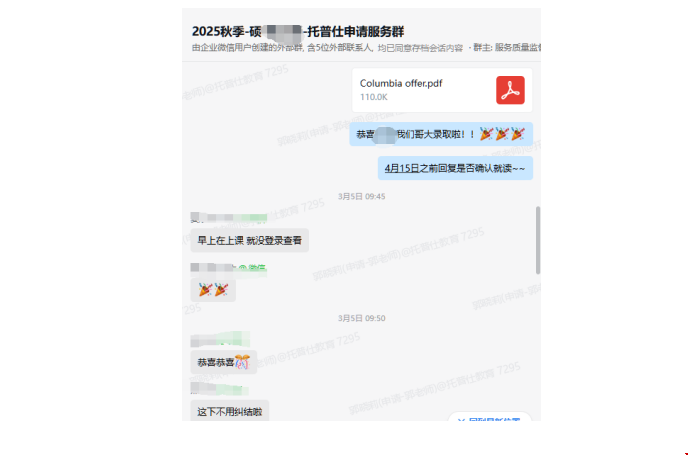 双非逆袭TOP30美研生统名校.png