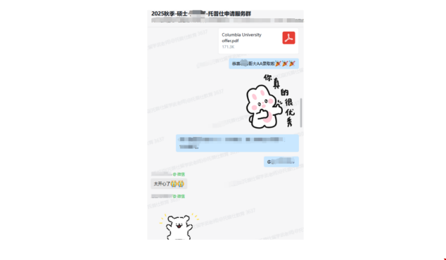本科语言类如何拿到哥大AA硕士录取.png