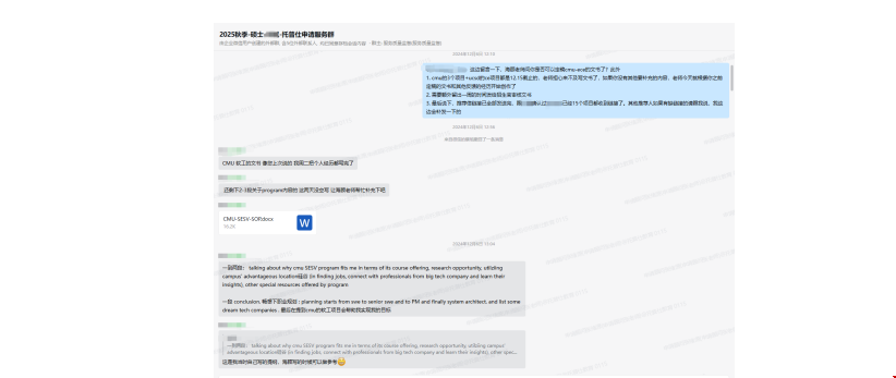 美本双专业逆袭耶鲁CS硕士.png