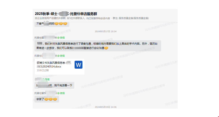 港本GPA3.3如何拿到宾大电气工程硕士.png