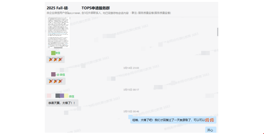 港本背景如何拿下哥大运筹学offer.png