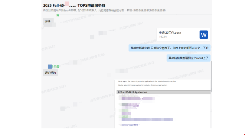 港本背景如何拿下哥大运筹学offer.png