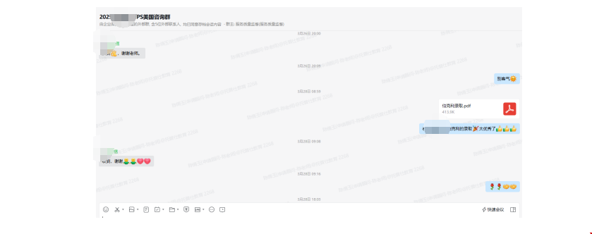 如何打动加州伯克利招生官.png