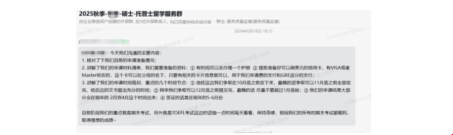双非低绩点逆袭圣路易斯华盛顿大学MIS项目.png